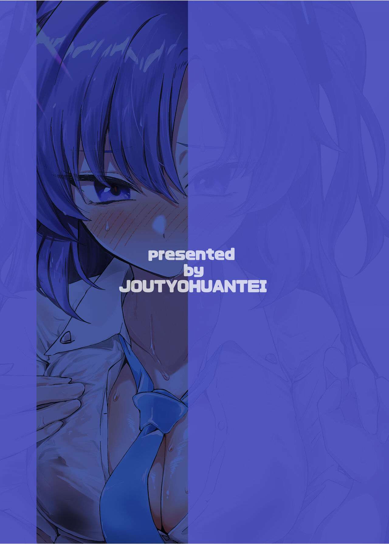 [Jyoutyohuantei (ereere)] Bishonure Yuuka to Asedaku Ecchi (Blue Archive) [Chinese] [欶澜汉化组] [Digital] 25eme image