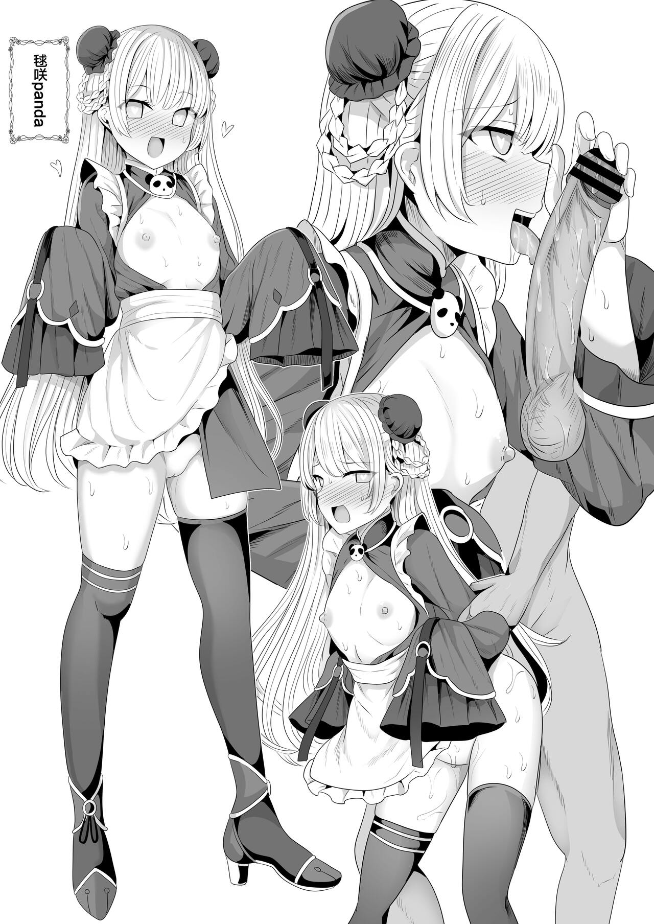 [Saboriguse Syndrome (Yasuhiro)] Ore-sama ga Saimin Nanka ni Makeru wake ga Nai! (Komorebi Wanko) [Chinese] [Digital] image number 27