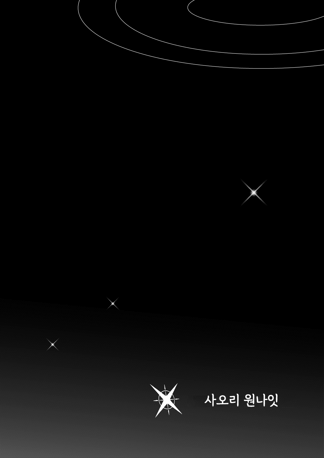 [Kubokenya-san (Kuboken)] SAORI ONE-NIGHT | 사오리 원나잇 (Blue Archive) [Korean] [Digital] 图片编号 3