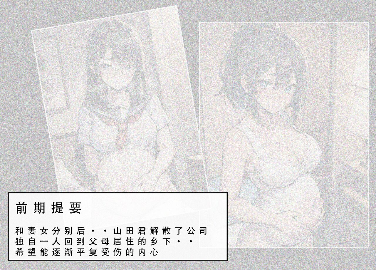 [AI Generated] 苦主回忆录②/试看（中文） Bildnummer 2