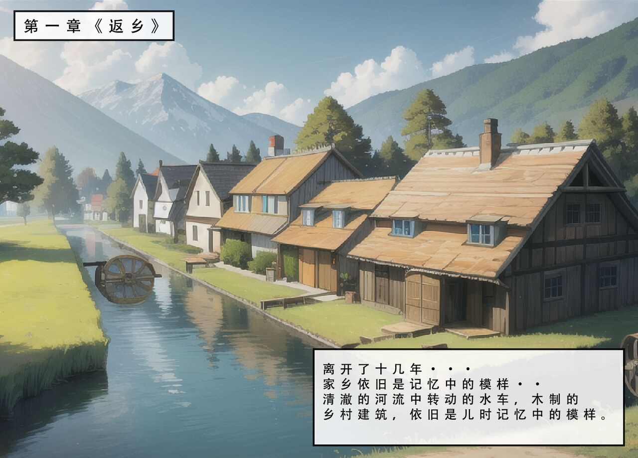 [AI Generated] 苦主回忆录②/试看（中文） Bildnummer 3