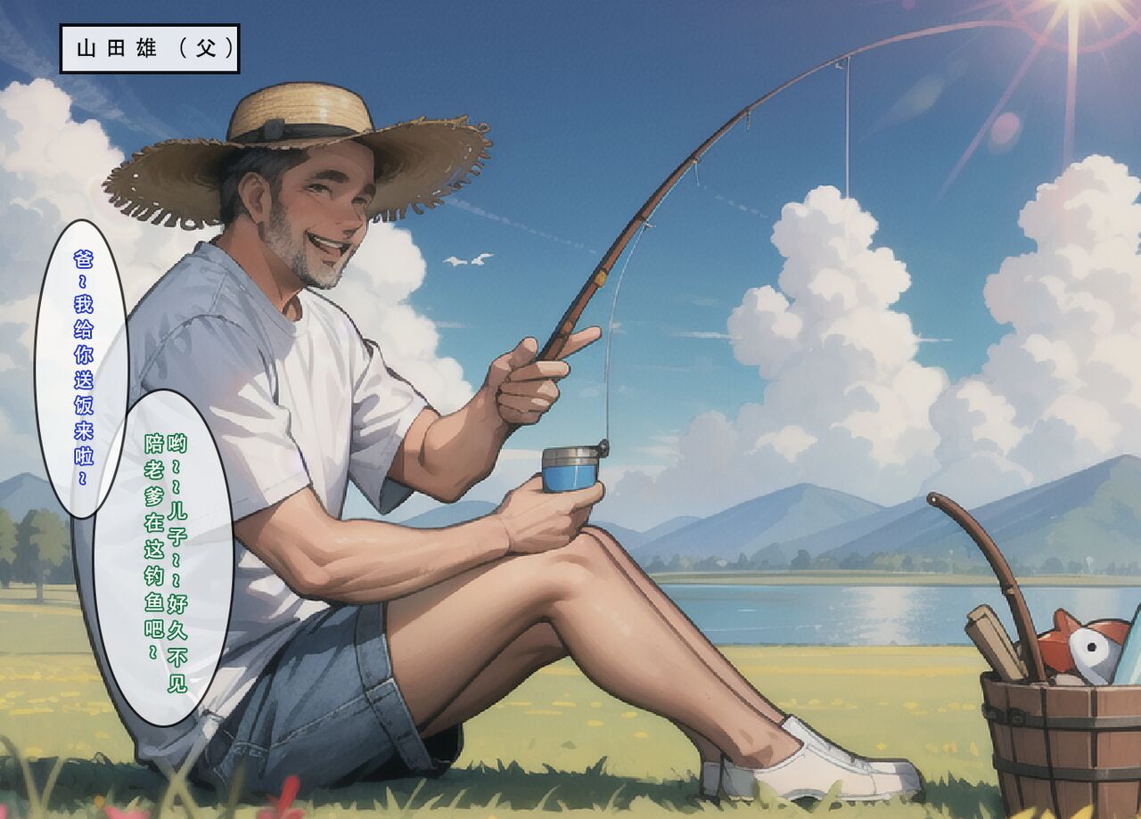 [AI Generated] 苦主回忆录②/试看（中文） Bildnummer 14