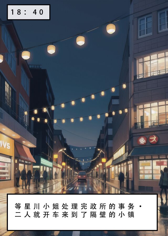 [AI Generated] 苦主回忆录②/试看（中文） Bildnummer 81