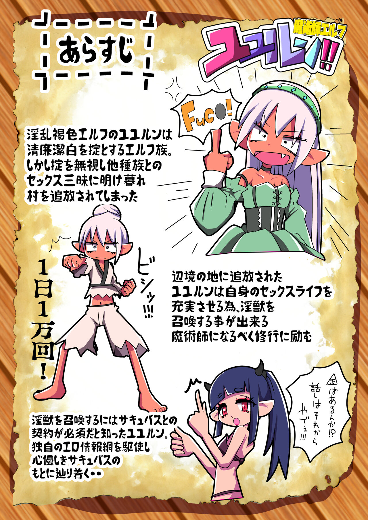 【 amamiya azuha】 mazyutu si eruhu yuyurun!!1 numero di immagine  2