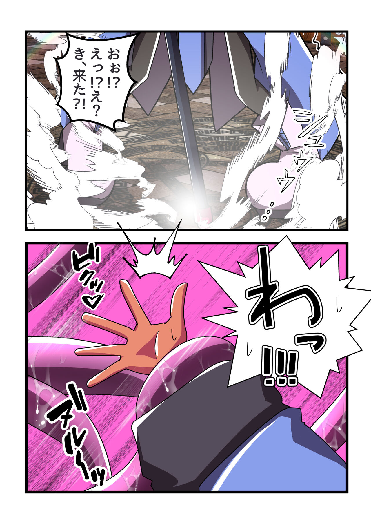 【 amamiya azuha】 mazyutu si eruhu yuyurun!!1 numero di immagine  8