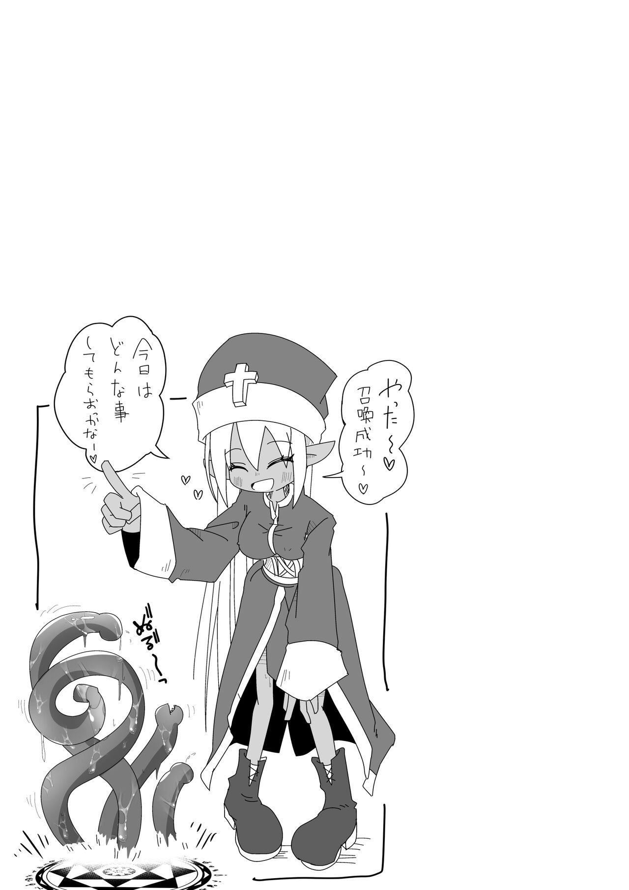 【 amamiya azuha】 mazyutu si eruhu yuyurun!!1 numero di immagine  23