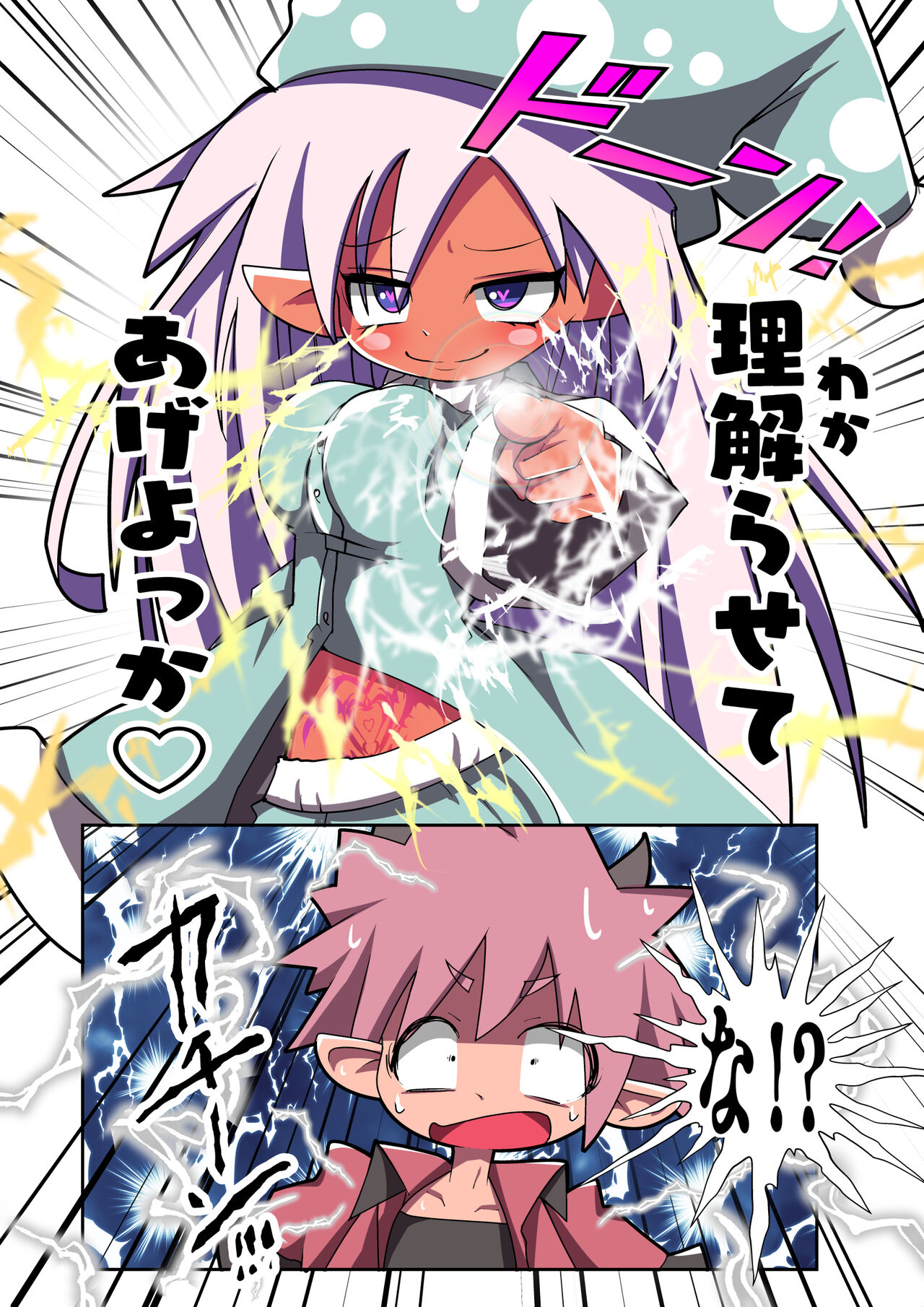 【 amamiya azuha】 mazyutu si eruhu yuyurun!!3 image number 6