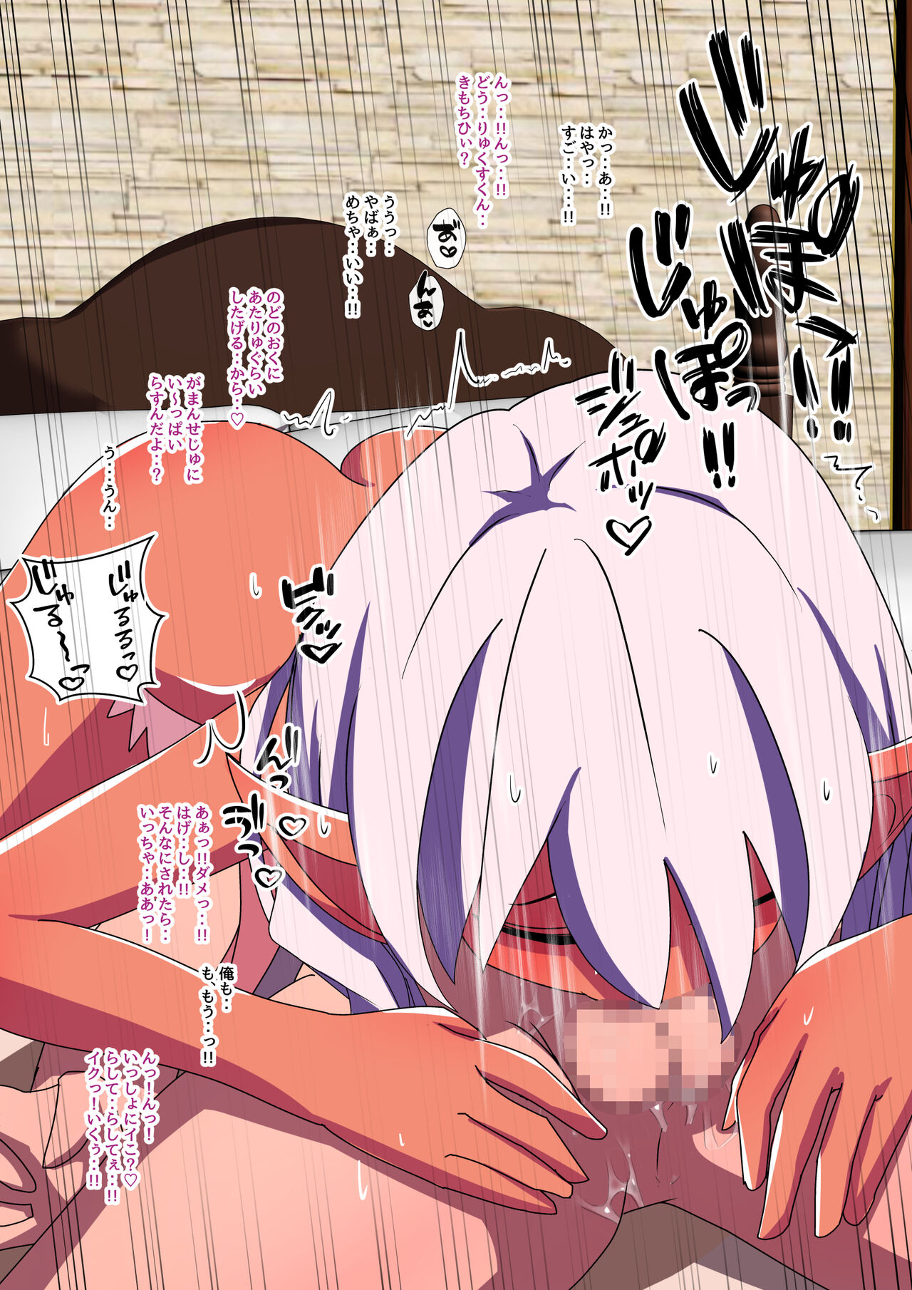 【 amamiya azuha】 mazyutu si eruhu yuyurun!!3 image number 19