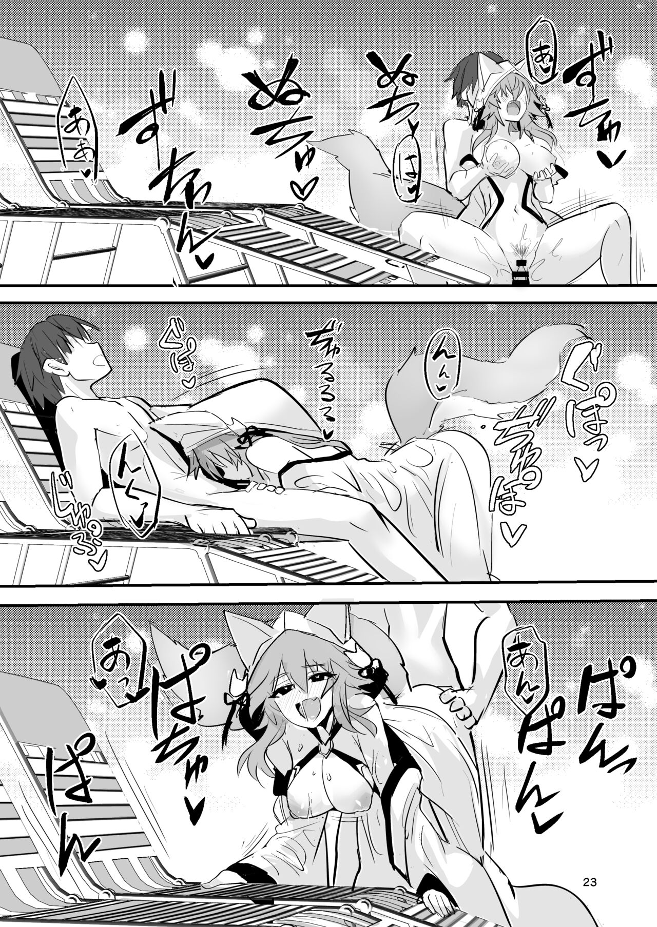 [Yamitsuki Honpo (Wise Speak)] Shinkon Shinsai Tamamo-san (Fate/EXTRA CCC) [Digital] Bildnummer 22