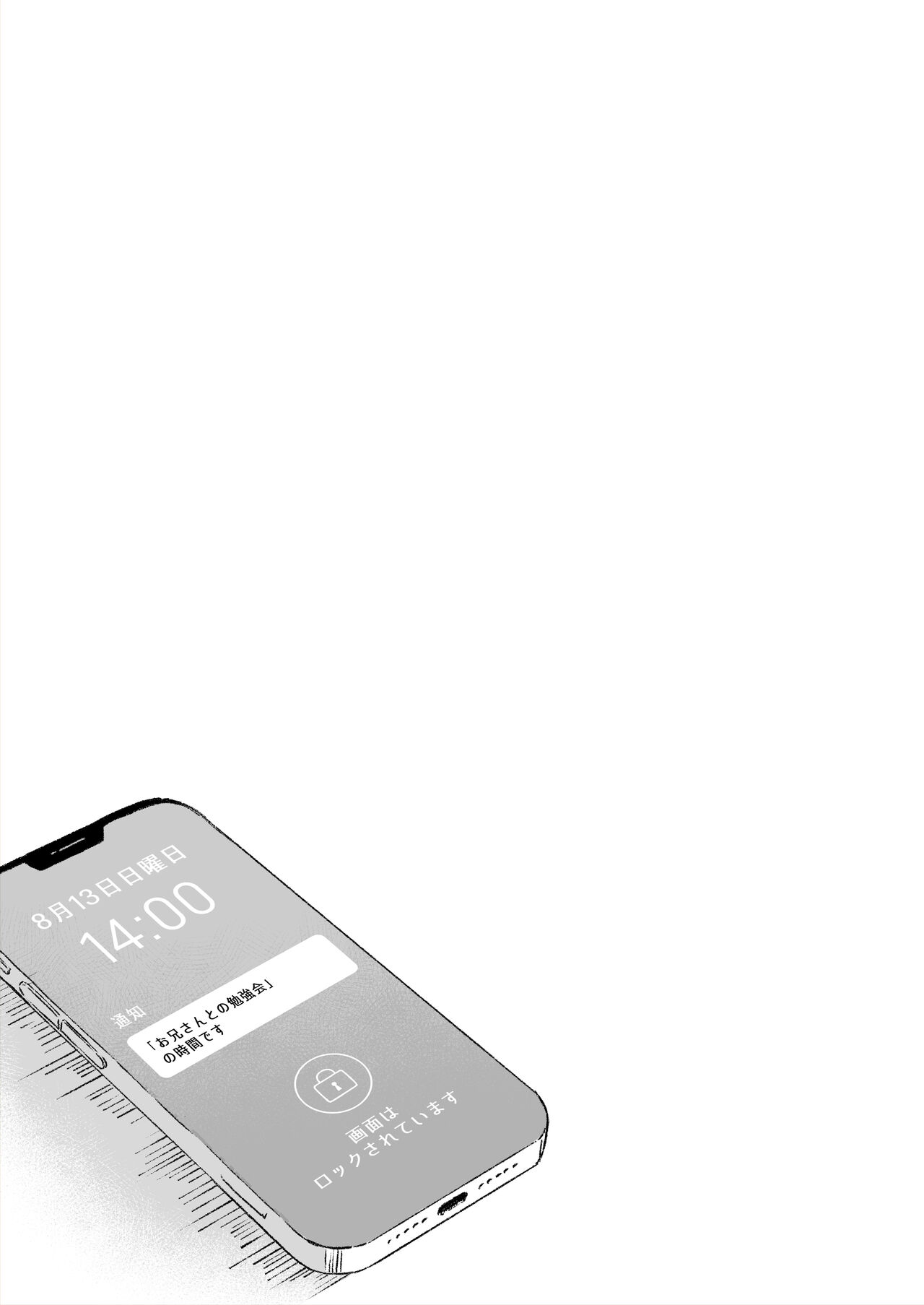 (C102) [Hiiro no Kenkyuushitsu (Hitoi)] Himitsu no Midara изображение № 36