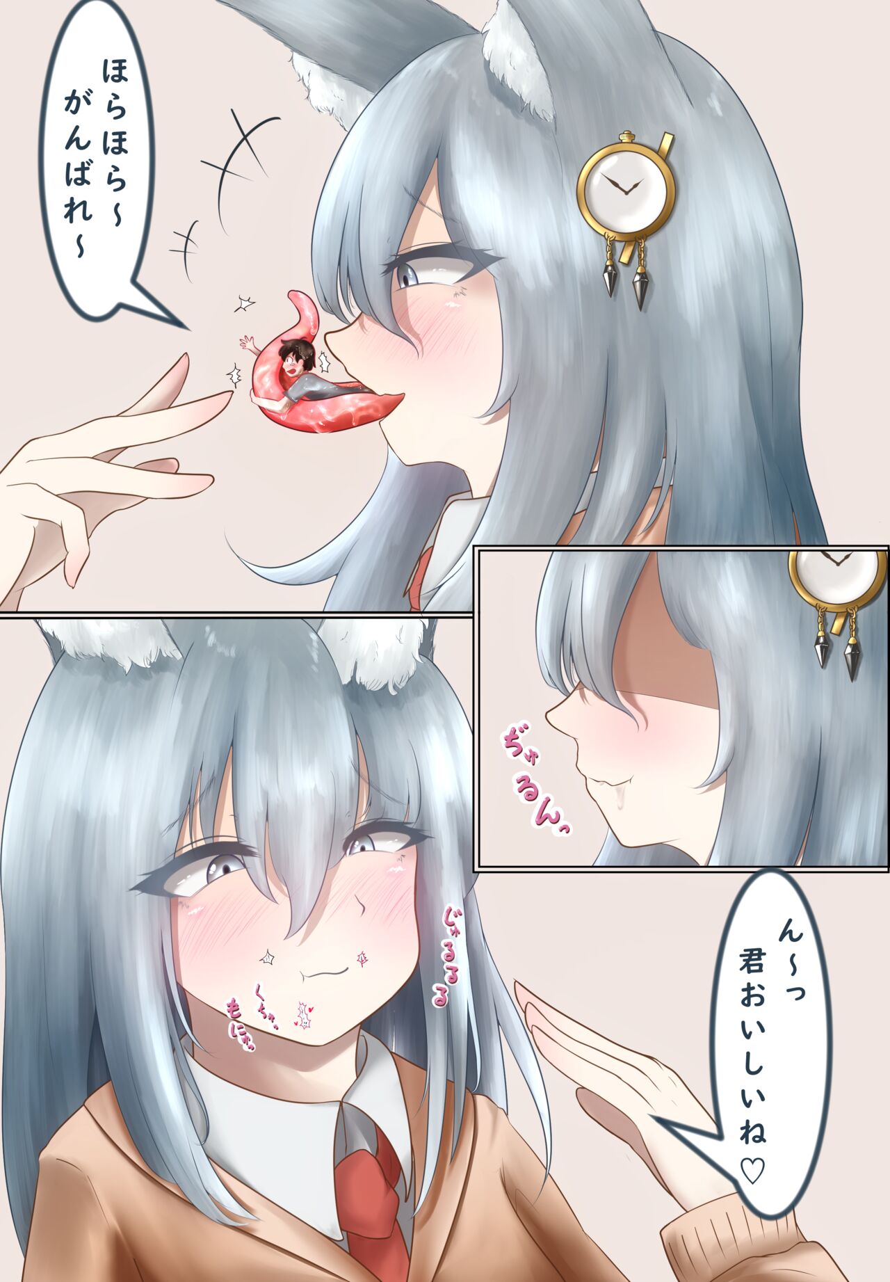 [AcruxNB] Yoso no ko marunomi Bildnummer 2