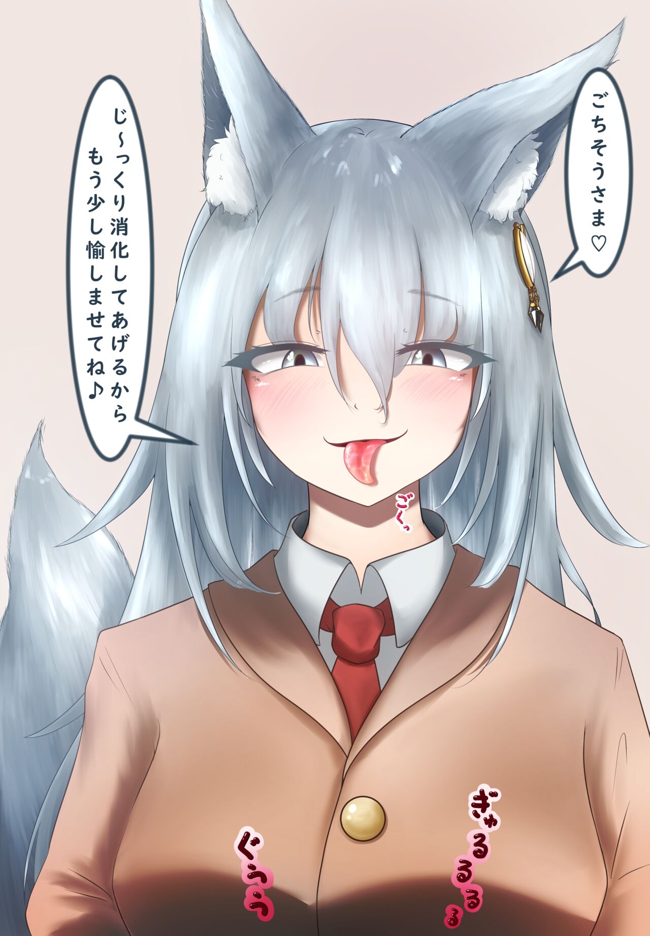 [AcruxNB] Yoso no ko marunomi Bildnummer 3