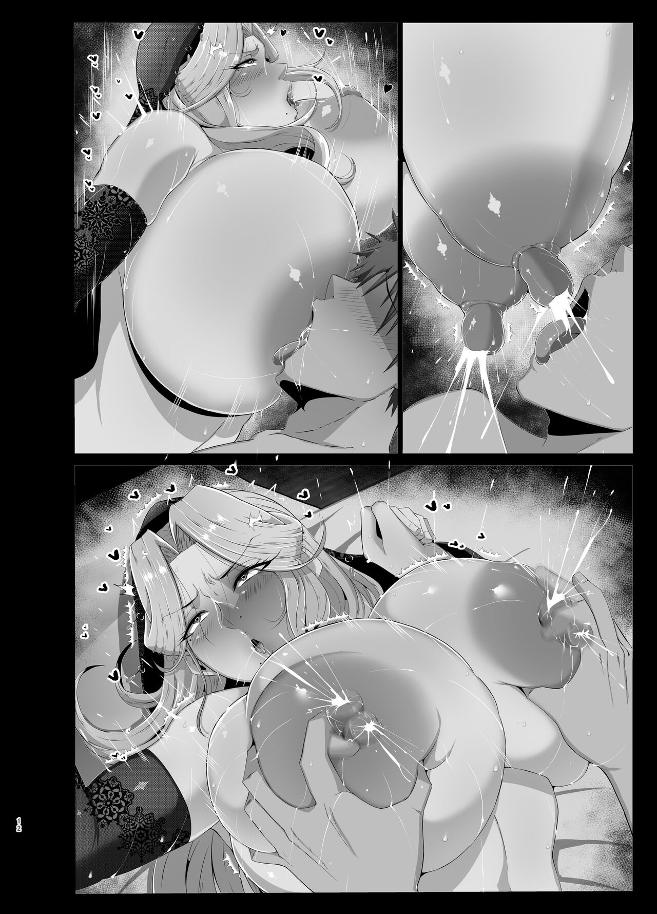 [風間道場 (ムック)] おっぱいママとイチャイチャハーレム numero di immagine  67