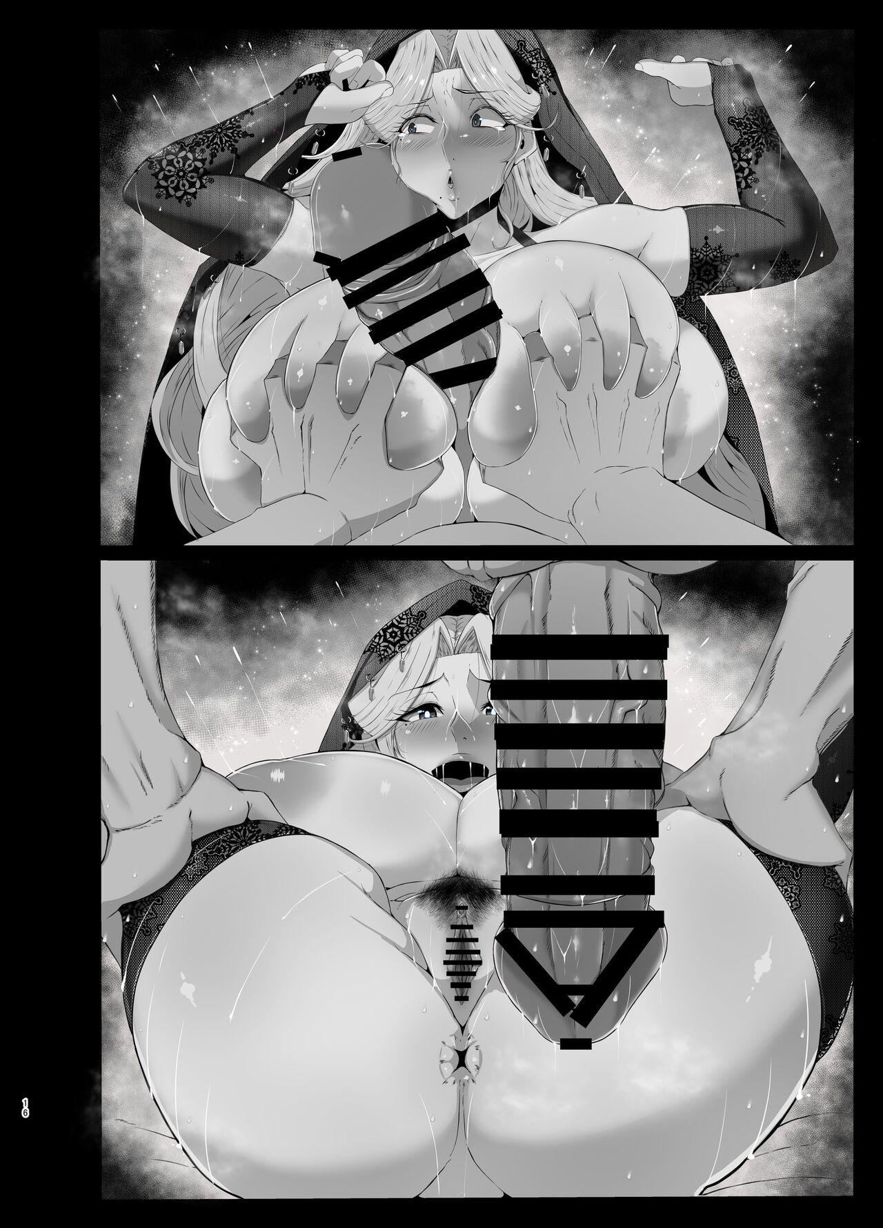 [風間道場 (ムック)] おっぱいママとイチャイチャハーレム numero di immagine  71