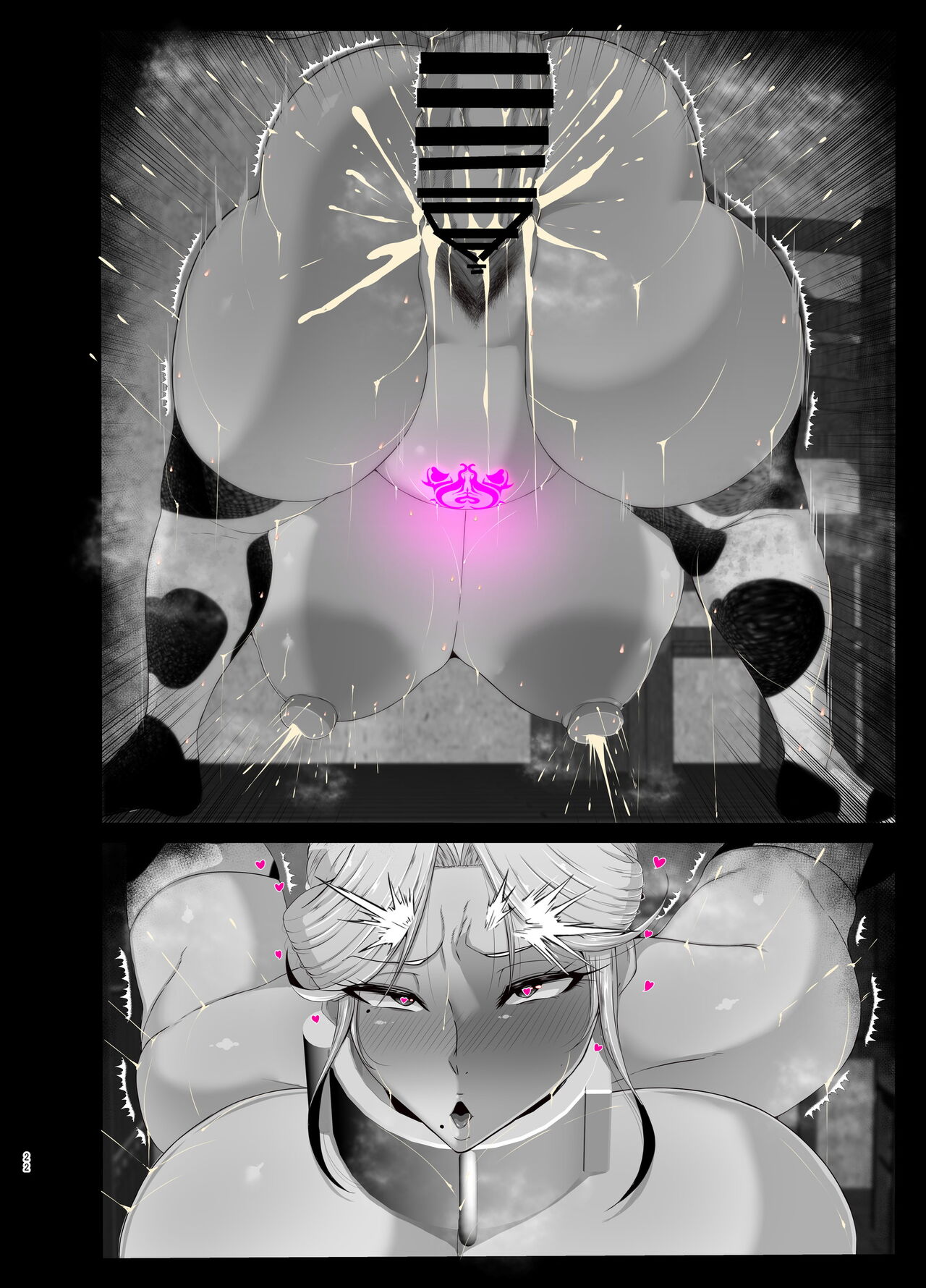 [風間道場 (ムック)] おっぱいママとイチャイチャハーレム numero di immagine  77