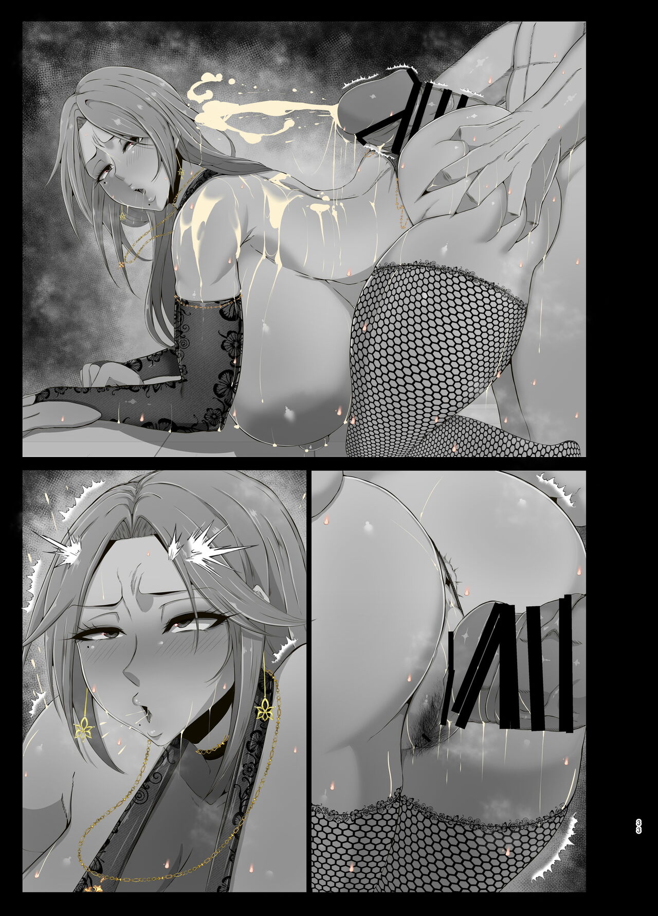 [風間道場 (ムック)] おっぱいママとイチャイチャハーレム numero di immagine  88