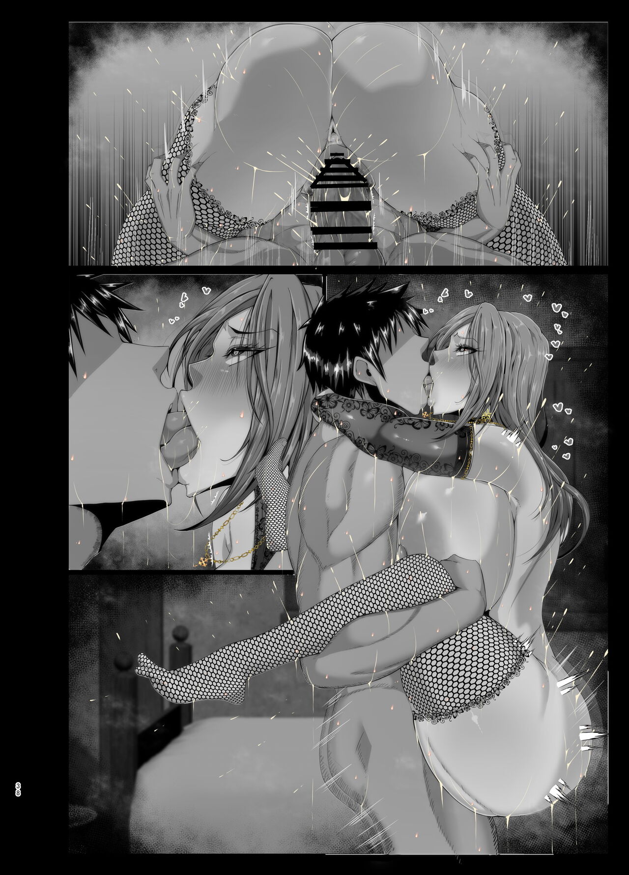 [風間道場 (ムック)] おっぱいママとイチャイチャハーレム numero di immagine  93