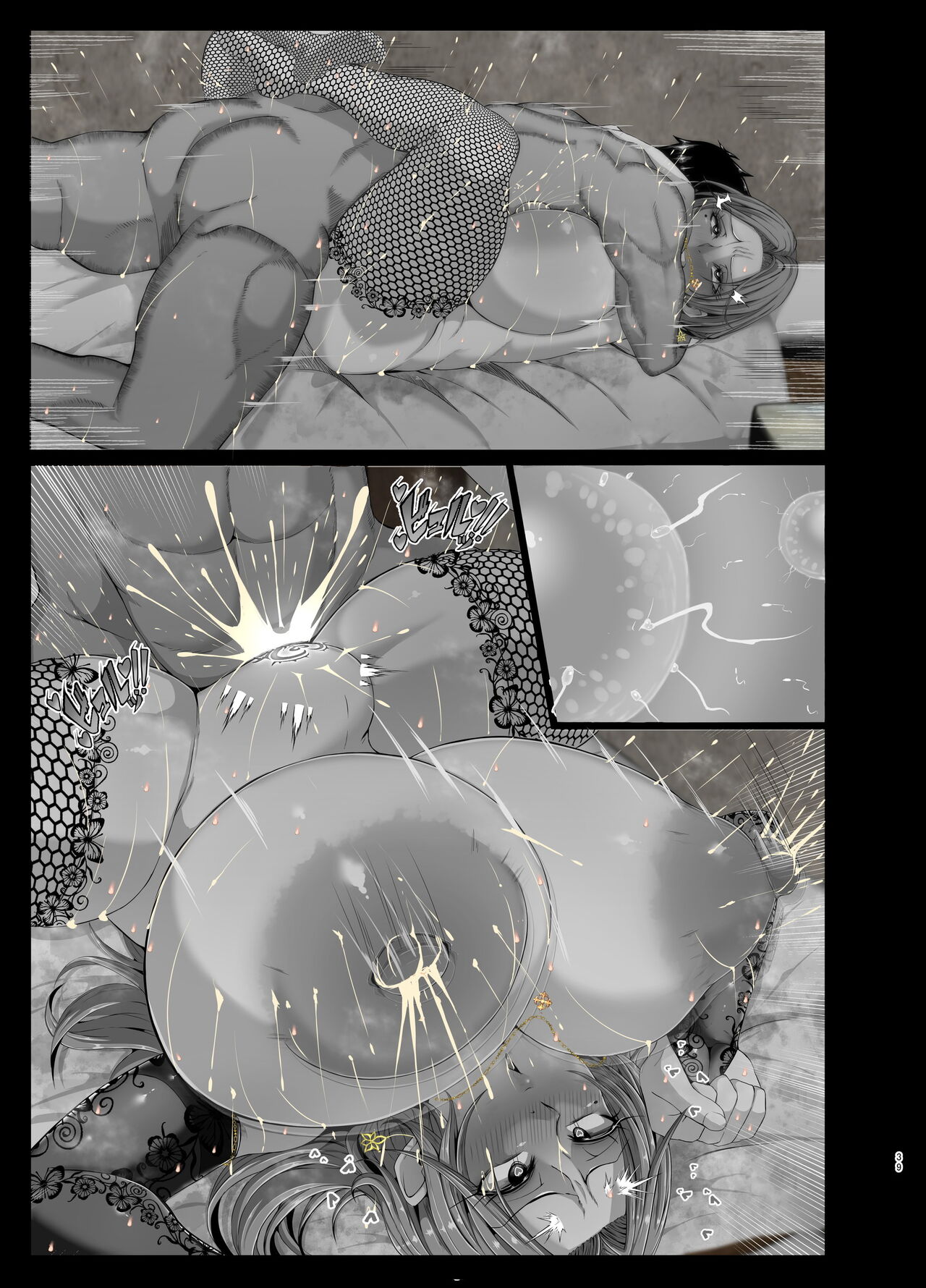 [風間道場 (ムック)] おっぱいママとイチャイチャハーレム numero di immagine  94