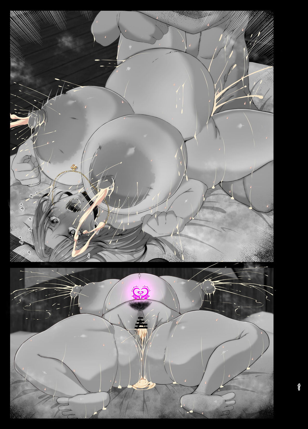 [風間道場 (ムック)] おっぱいママとイチャイチャハーレム numero di immagine  96