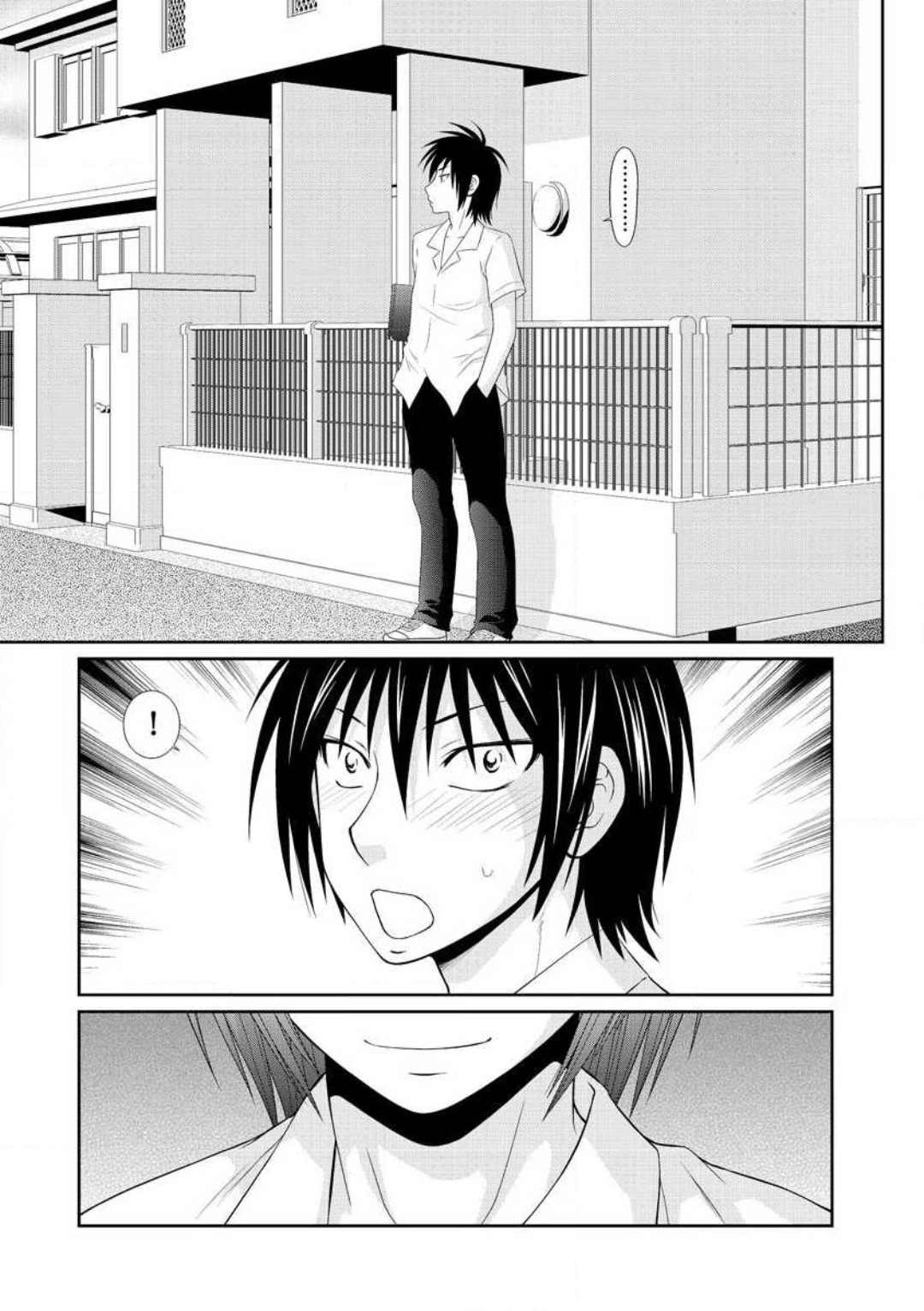 [伊駒一平] 早乙女くん女体化計画 1-5 numero di immagine  45