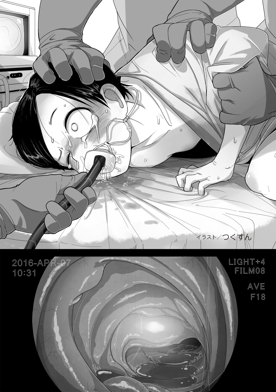 大人のお医者さんごっこ 検査・測定編 numero di immagine  57