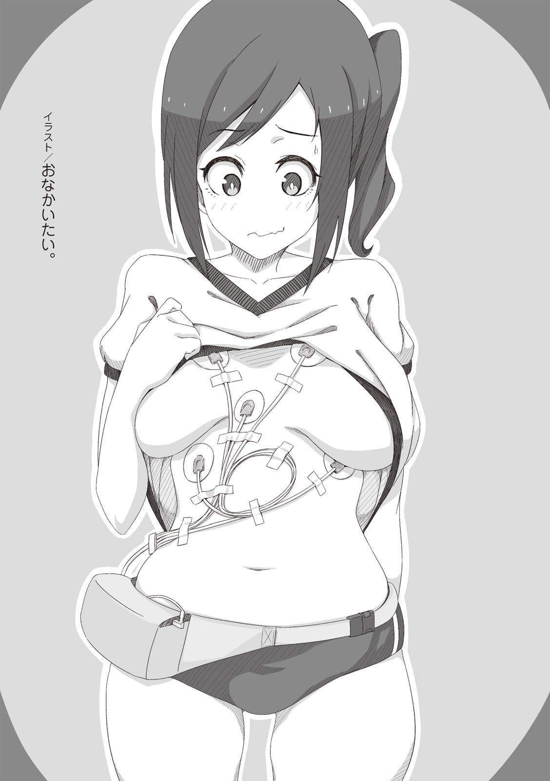 大人のお医者さんごっこ 検査・測定編 numero di immagine  73