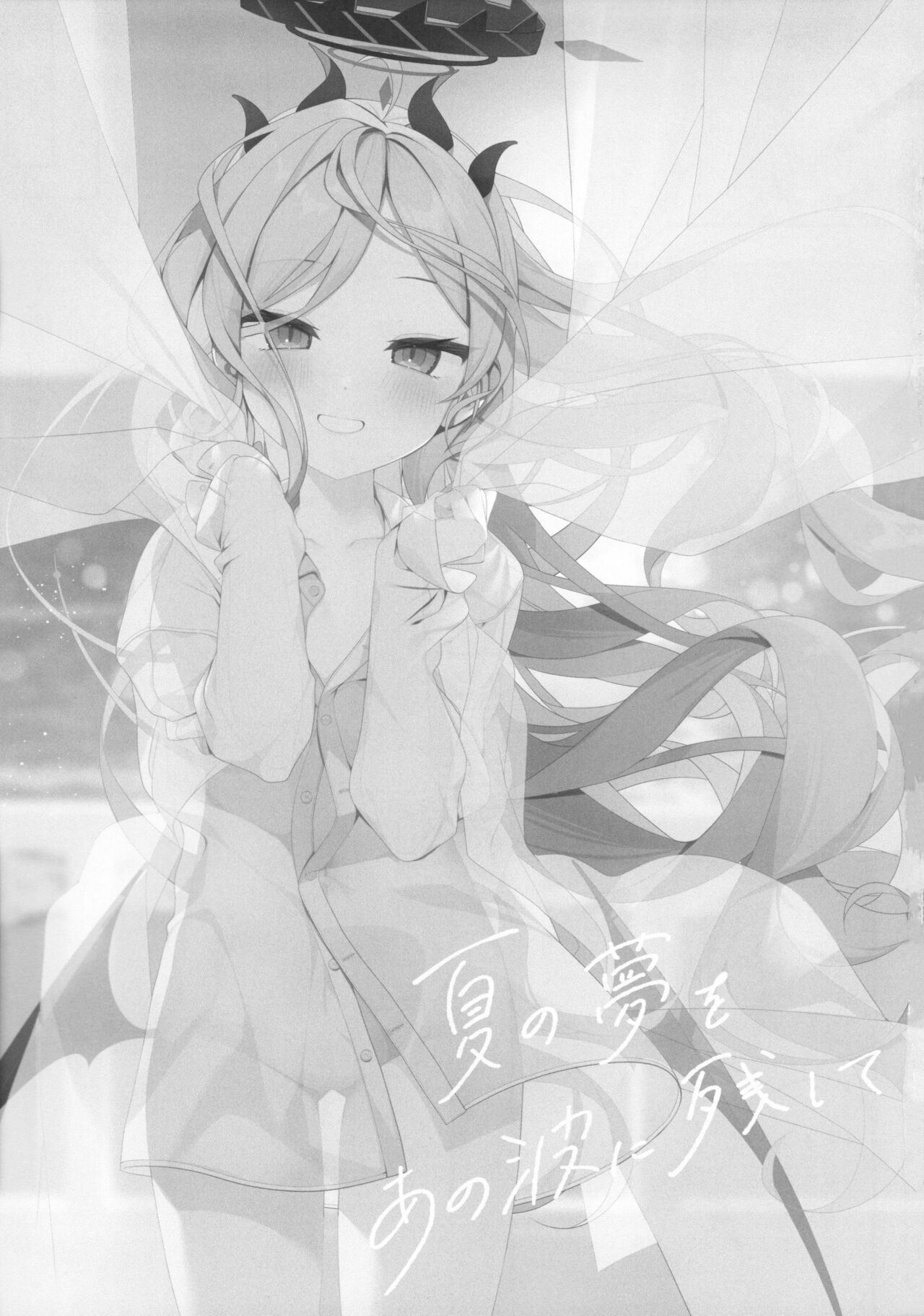 (C102) [Chocolate Synapse (Shika Yuno)] Natu no Yume wo Ano Nami ni Nokosite (Blue Archive) numero di immagine  4