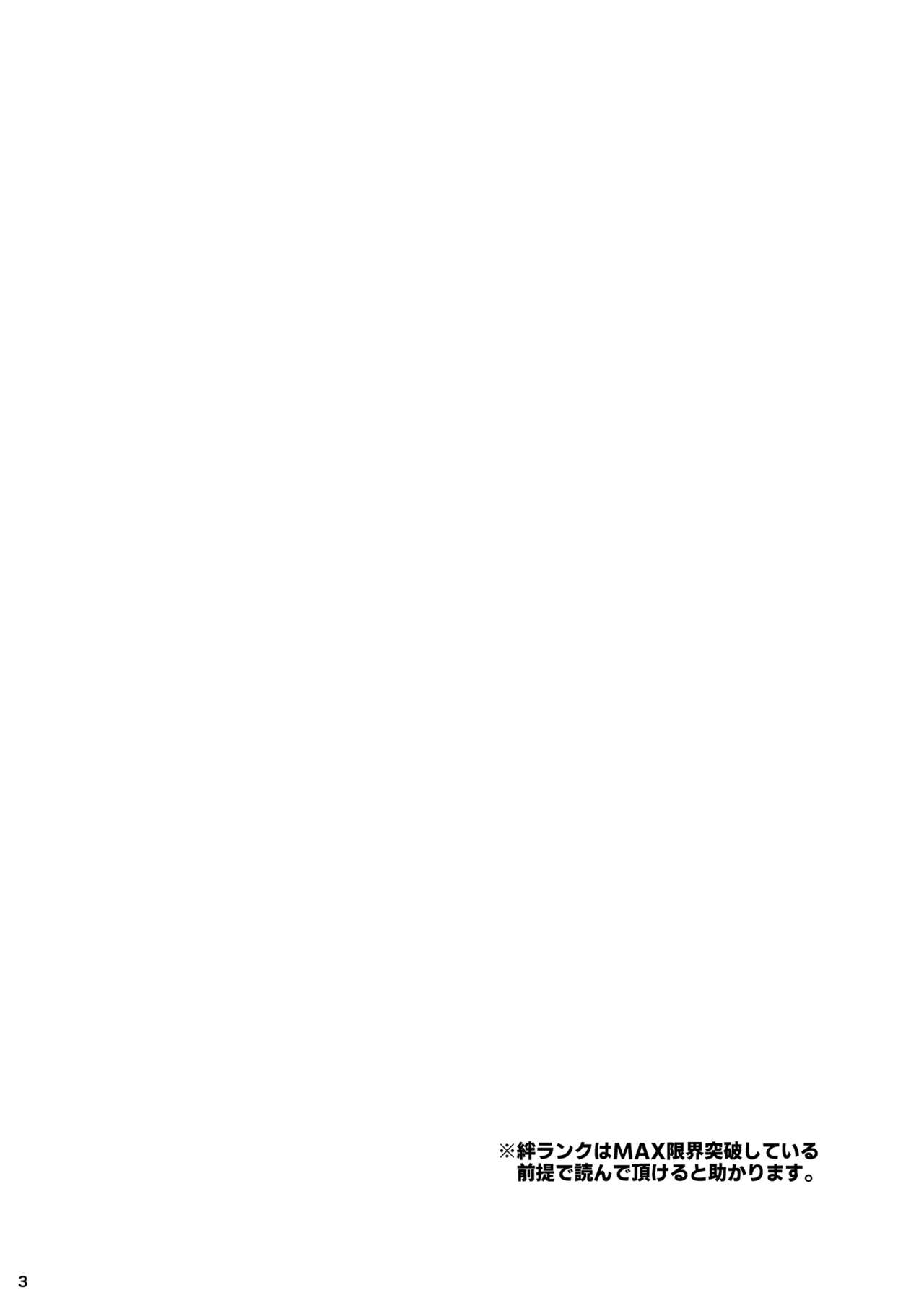 [Ultimate Sensei (Ultimate Sensei)] Neru Etcchi (Blue Archive) [Digital] numero di immagine  3