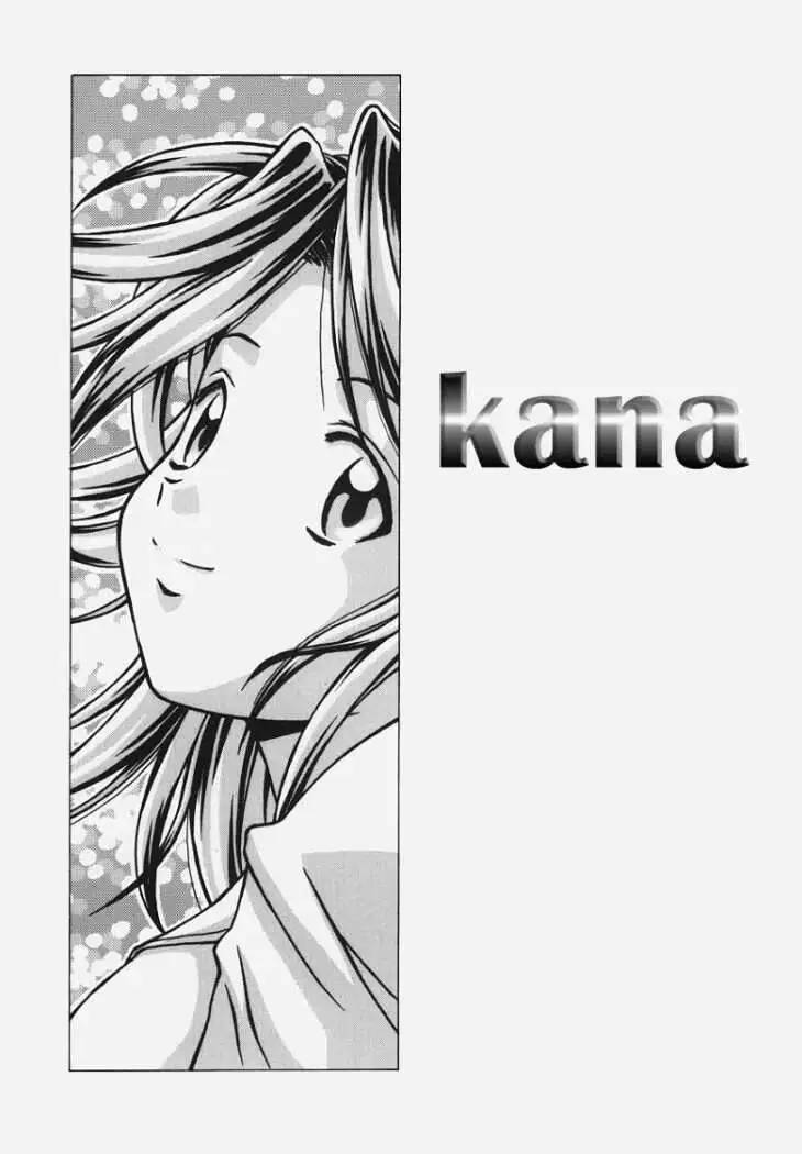 [Fuuga] Yuuwaku no Tobira - Door of Invitation [Spanish] [Hitsuzen] 图片编号 51