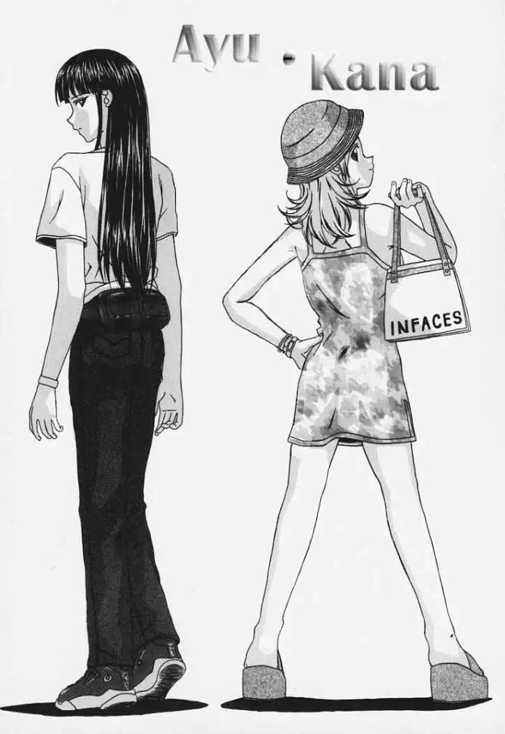 [Fuuga] Yuuwaku no Tobira - Door of Invitation [Spanish] [Hitsuzen] 图片编号 106