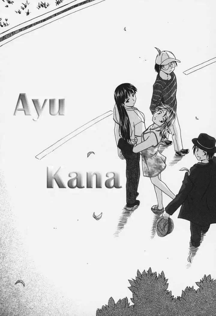 [Fuuga] Yuuwaku no Tobira - Door of Invitation [Spanish] [Hitsuzen] 图片编号 134