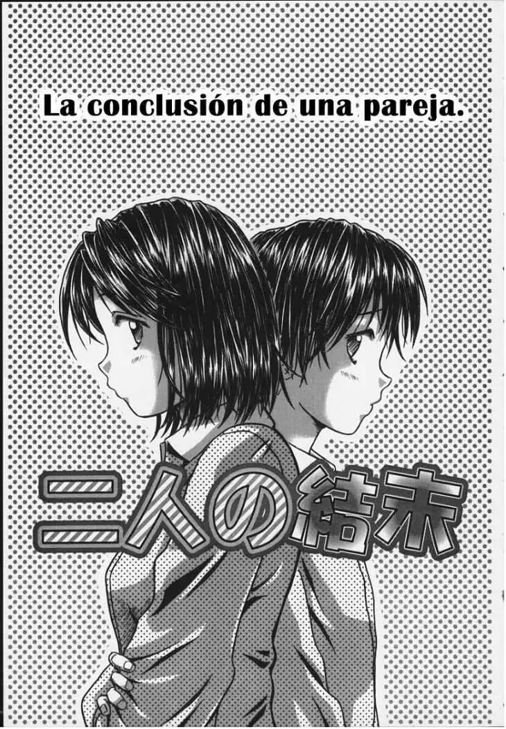 [Fuuga] Yuuwaku no Tobira - Door of Invitation [Spanish] [Hitsuzen] 图片编号 166