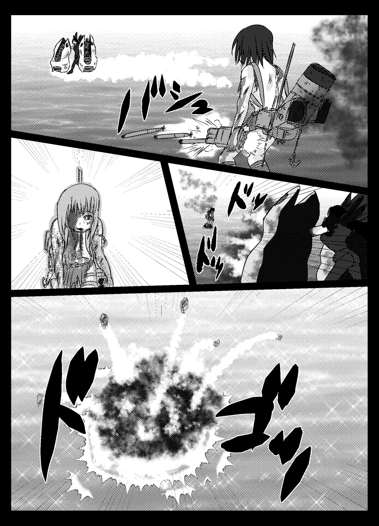 [Danchou] [Rimeiku-ban] Josei Teitoku no Miru Yume wa Bildnummer 26