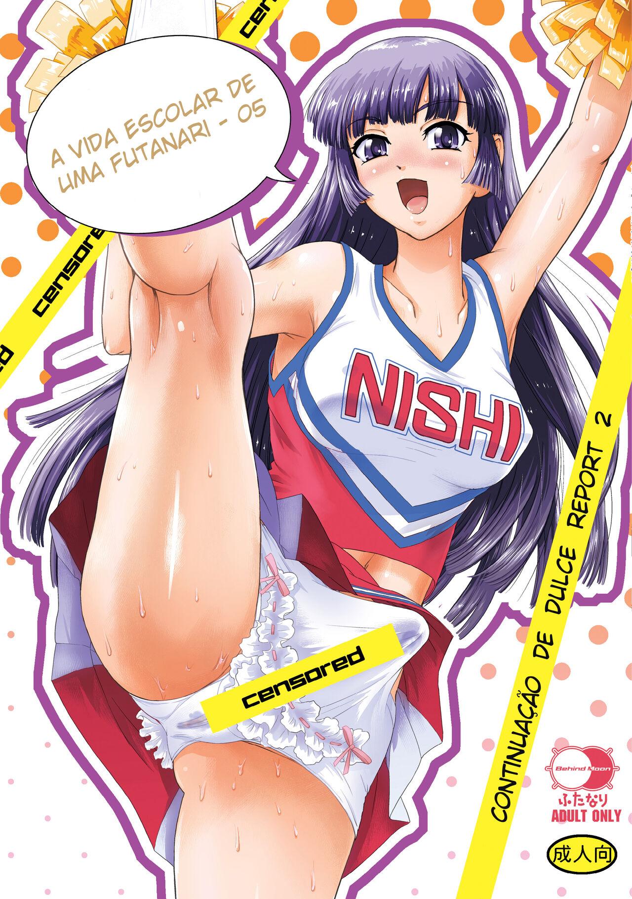 [Behind Moon (Dulce-Q)] Futanari nanode Gakkou Seikatsu ga Fuan desu 5 | A Vida Escolar De Uma Futanari 5 [Portuguese-BR] [Digital] Bildnummer 1