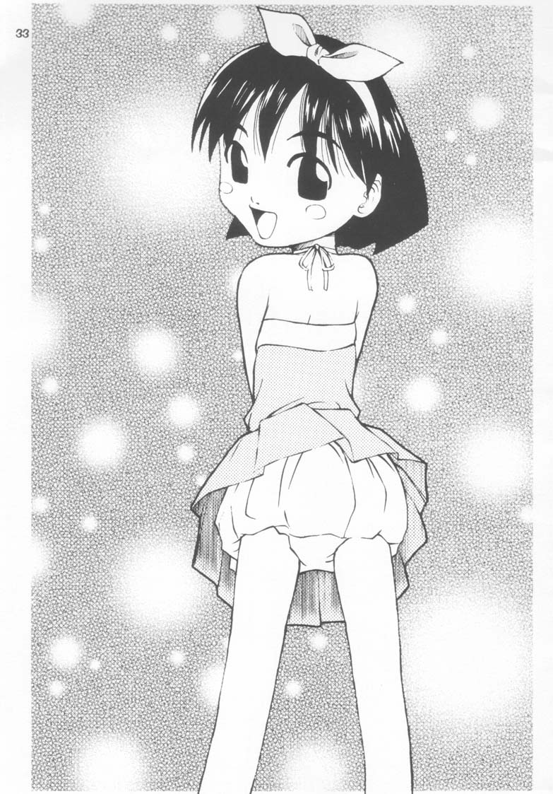 [Gokuraku Tokkyuu, Dodongo (Various)] Gokuraku Tokkyuu CRONENBERG (Various) Bildnummer 33