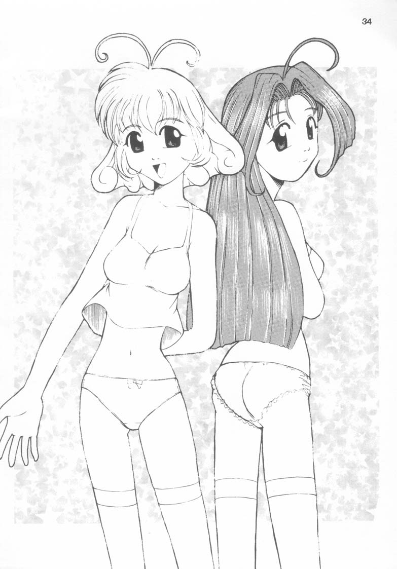 [Gokuraku Tokkyuu, Dodongo (Various)] Gokuraku Tokkyuu CRONENBERG (Various) Bildnummer 34