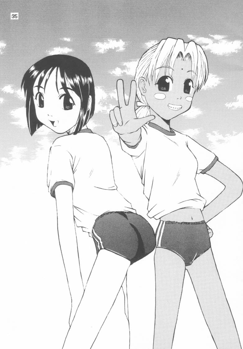 [Gokuraku Tokkyuu, Dodongo (Various)] Gokuraku Tokkyuu CRONENBERG (Various) Bildnummer 35