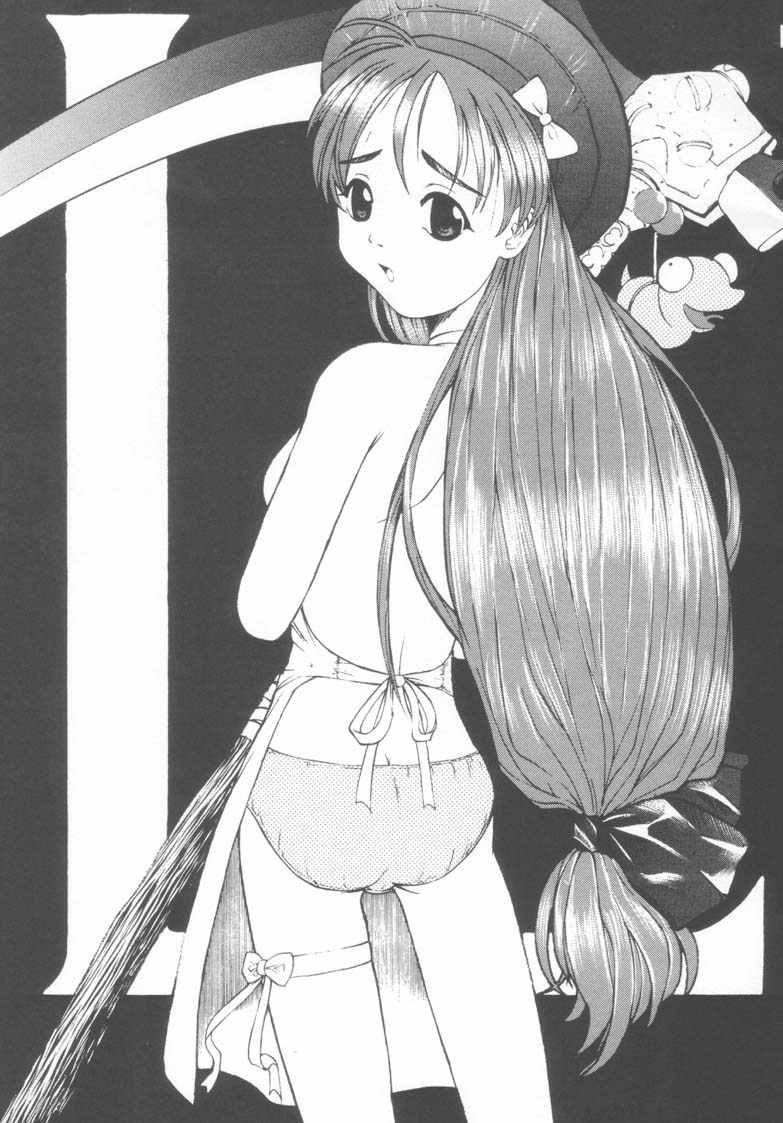 [Gokuraku Tokkyuu, Dodongo (Various)] Gokuraku Tokkyuu CRONENBERG (Various) Bildnummer 39