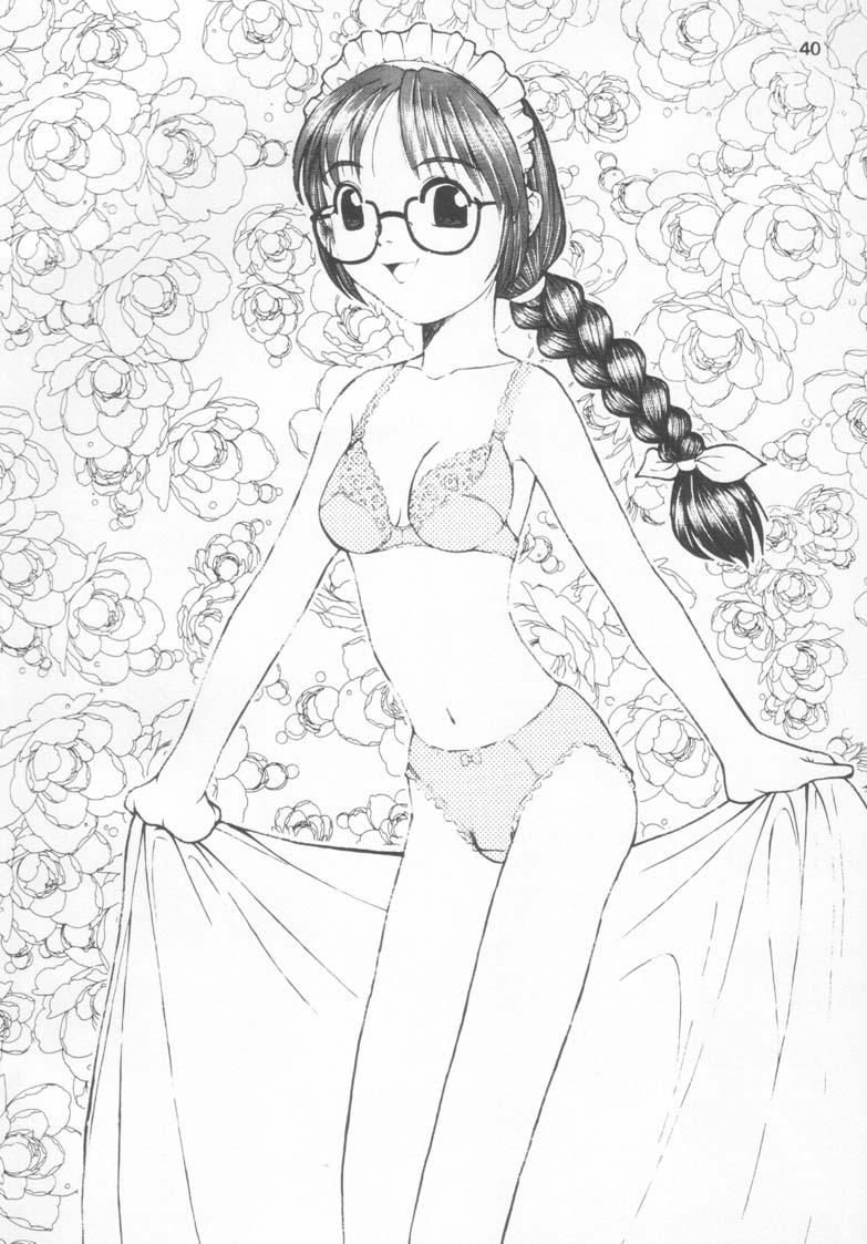 [Gokuraku Tokkyuu, Dodongo (Various)] Gokuraku Tokkyuu CRONENBERG (Various) Bildnummer 40