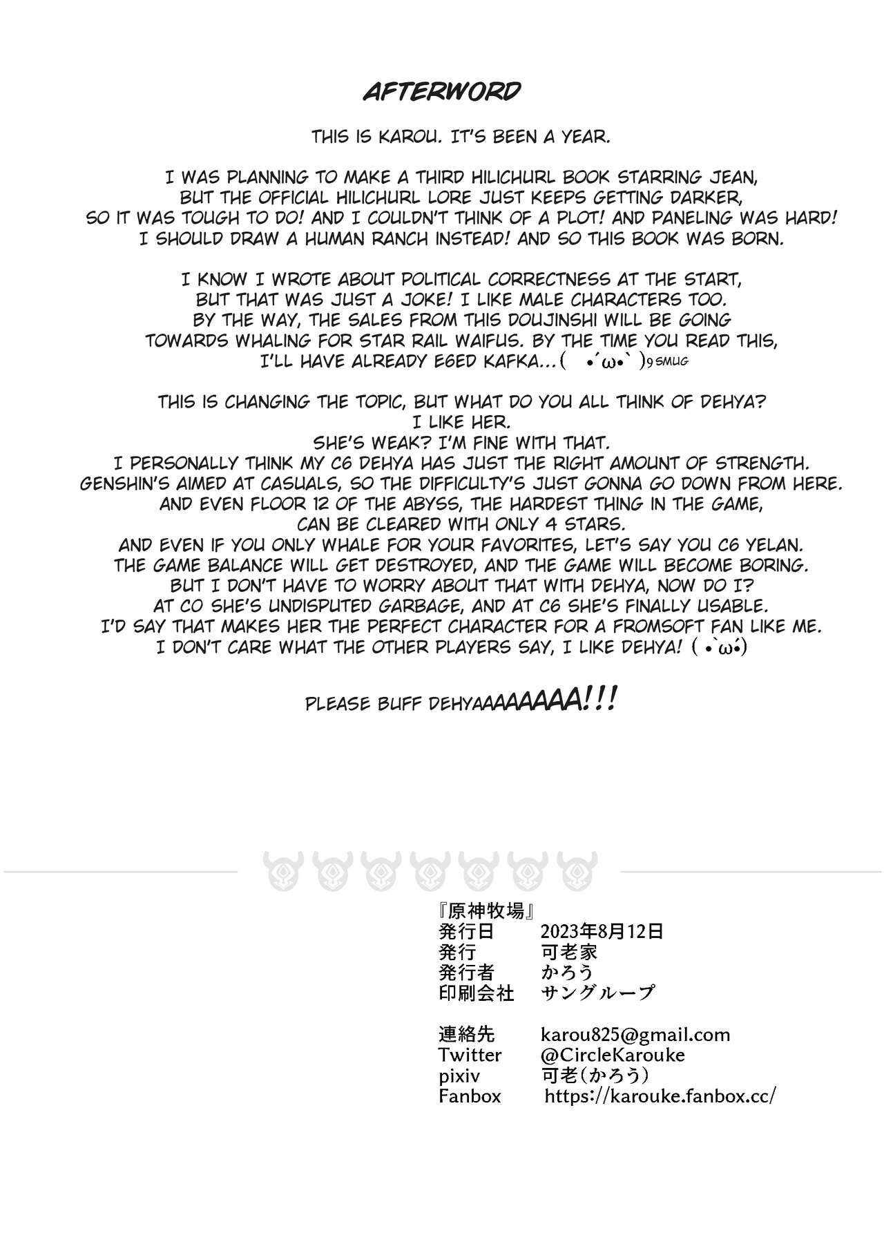 [Karouke (Karou)] Genshin Bokujou | Genshin Ranch (Genshin Impact) [Digital] [English] numero di immagine  20