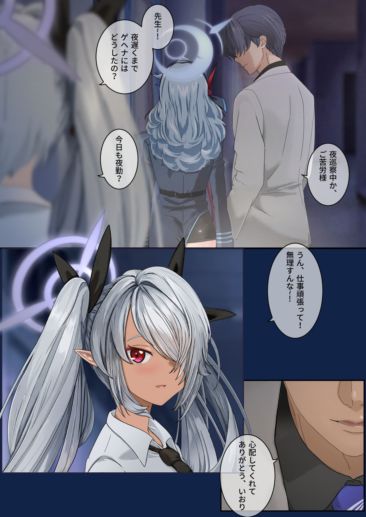 [MAFA] Kivotos Houkago Tokubetsu Jugyou #1 (Blue Archive) numero di immagine  7