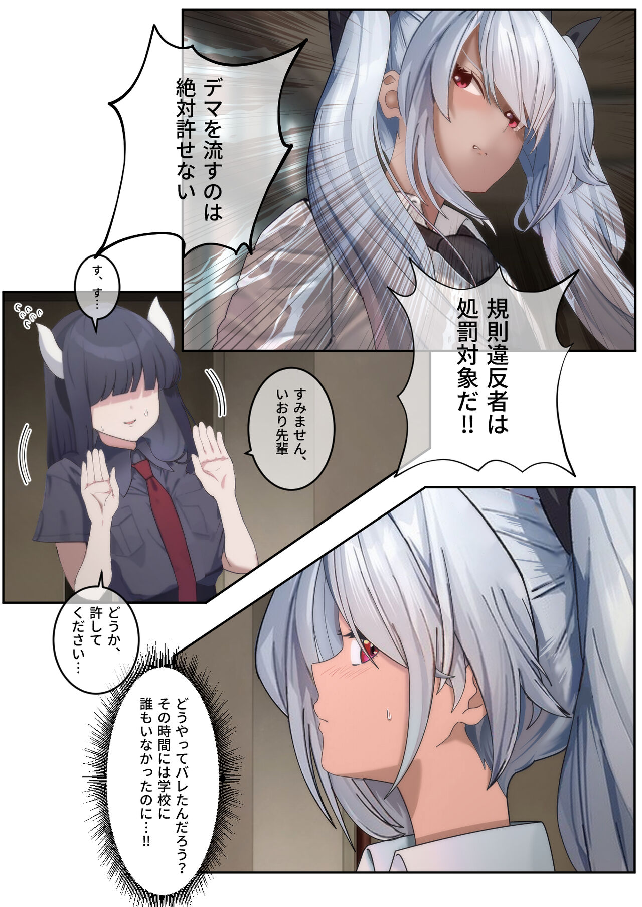 [MAFA] Kivotos Houkago Tokubetsu Jugyou #1 (Blue Archive) numero di immagine  19