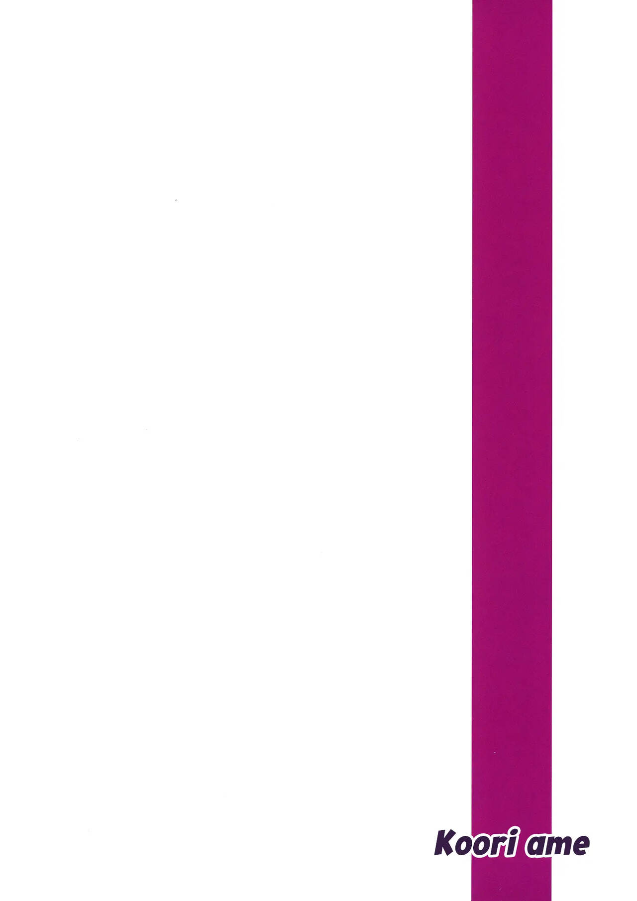 [Koori Ame (Hisame Genta)] Ima mo Mada Yume no Naka | Todavía estoy soñando (Fate/Grand Order) [Spanish] [WhiteBahamut] [Digital] numero di immagine  39