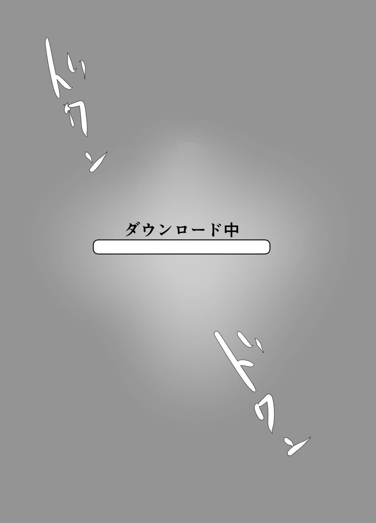 [Baketsu Purin] Shinyuu kara Hamedori ga Okuraretekita numero di immagine  22