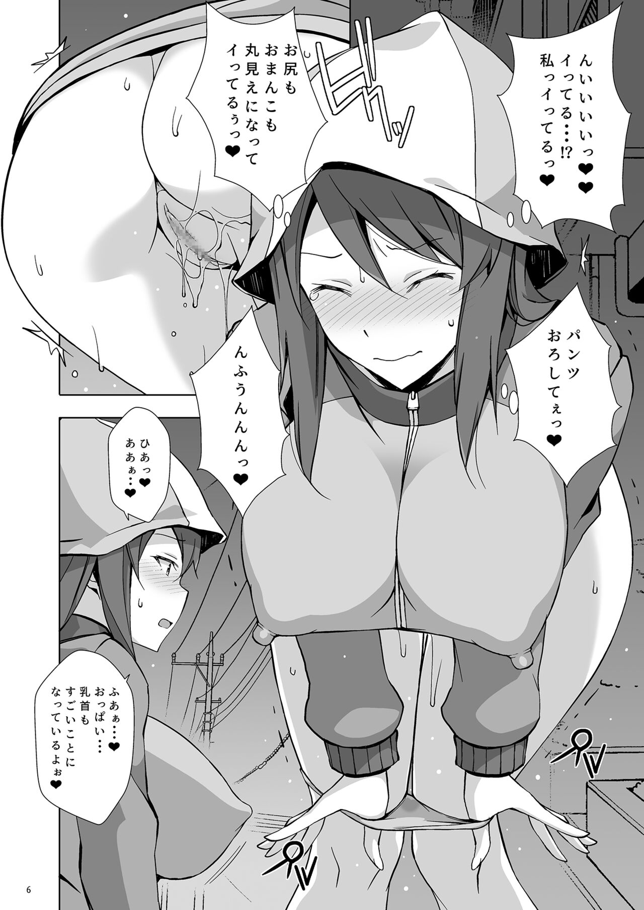 [Mushimusume Aikoukai (Nakamura Yukitoshi)] HOLIC STRIP (Girls und Panzer) [Digital] numero di immagine  7