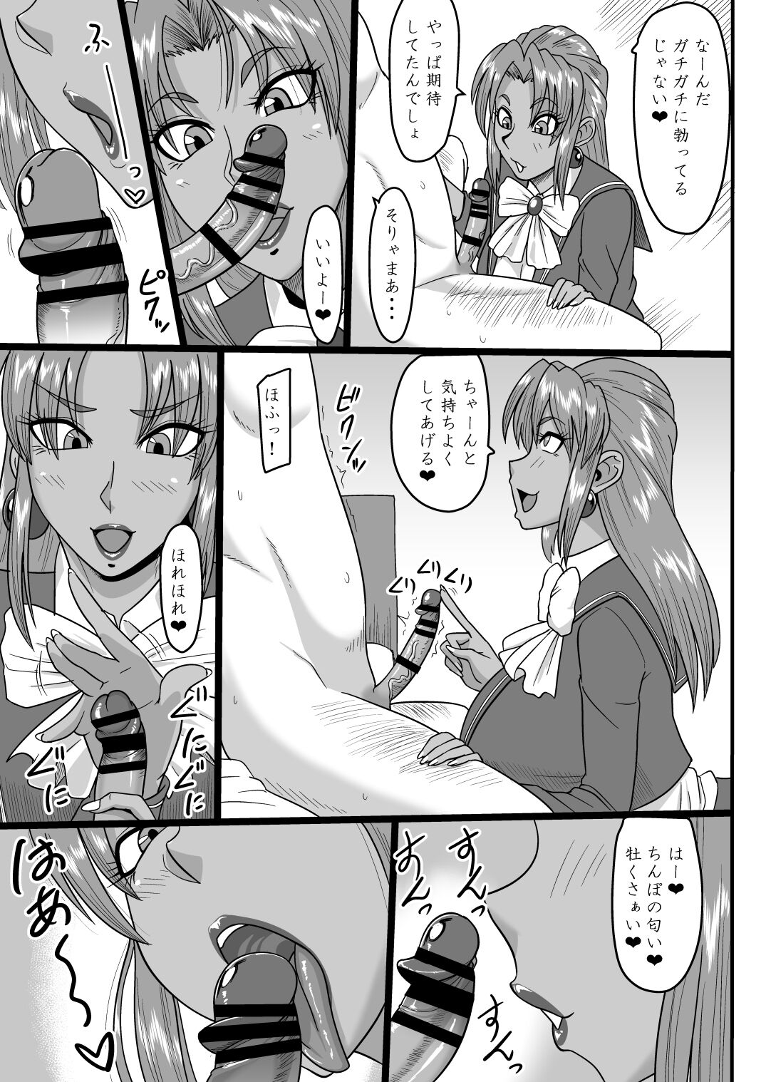 [Oneekyou (ML)] Karin to shi chao! (Voltage Fighter Gowcaizer) [Digital] numero di immagine  4