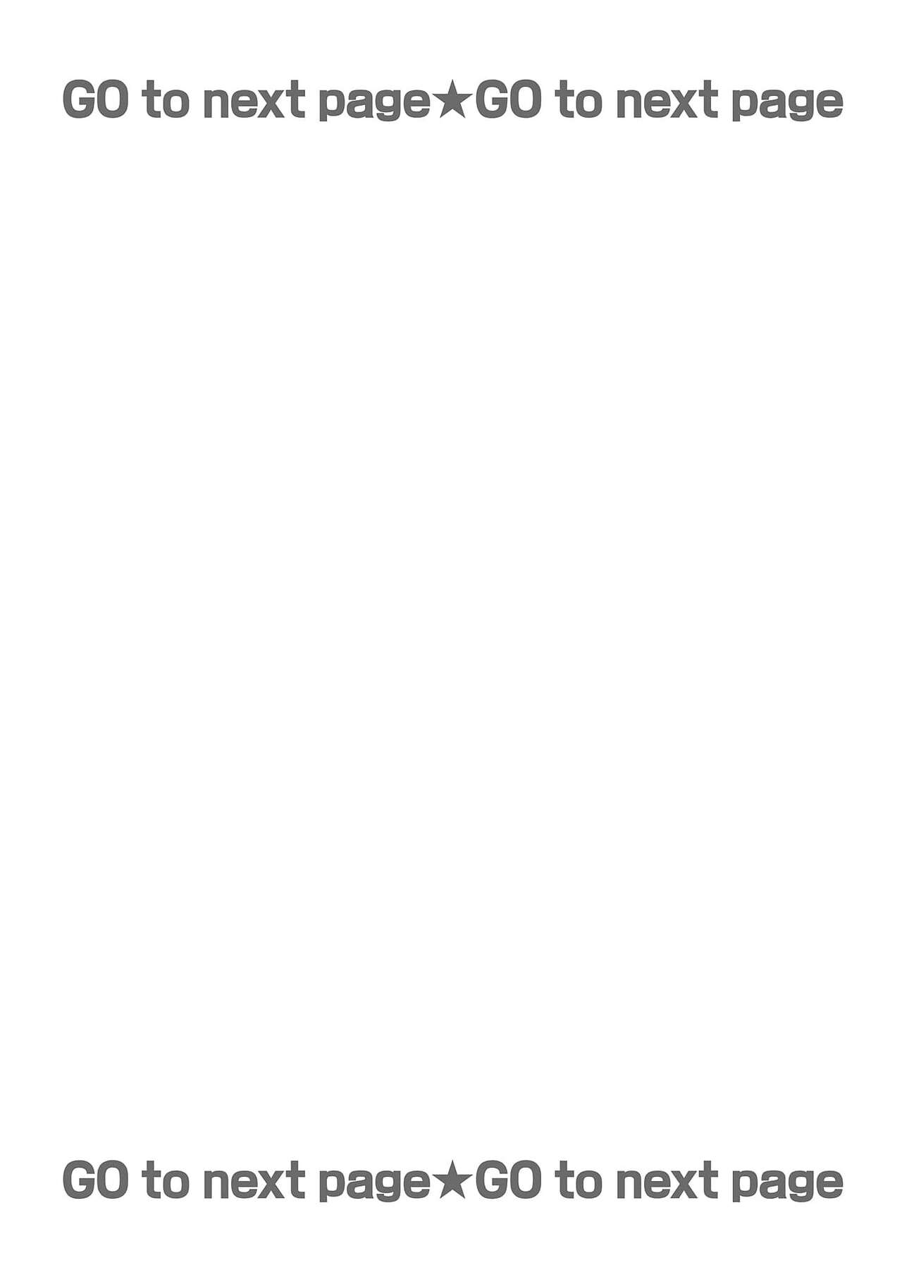 [Umou] Jounetsu to Kaite Seiyoku to Yomu1-9 | 写作热情读作情欲 1-9 [Chinese] [橄榄汉化组] numero di immagine  188