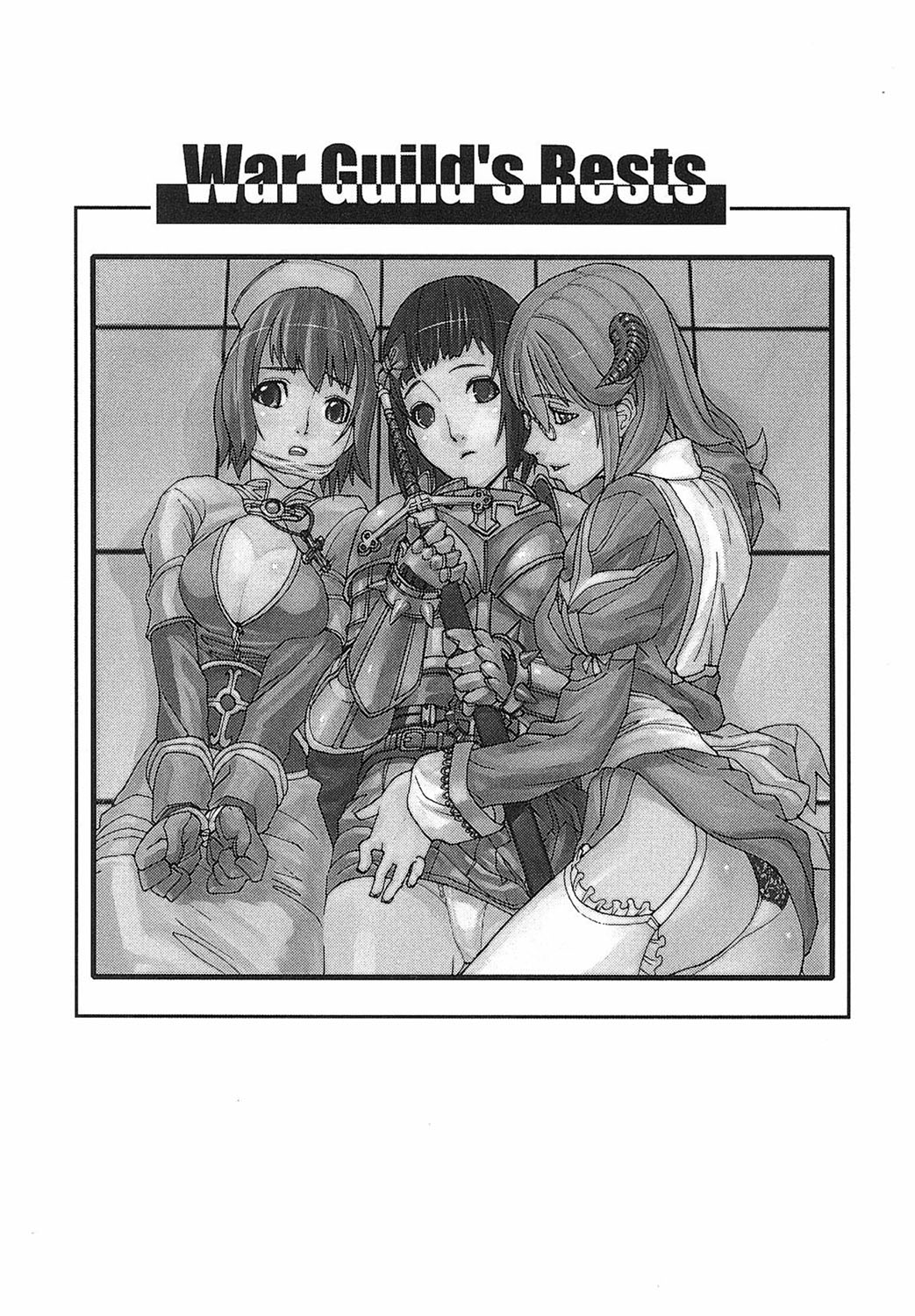 [Tokihara Masato] Game Holic [Digital] numero di immagine  4