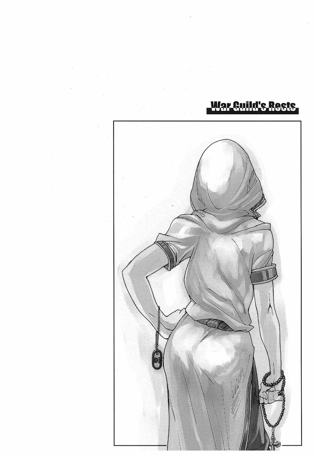 [Tokihara Masato] Game Holic [Digital] numero di immagine  5