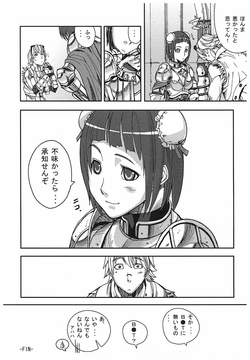 [Tokihara Masato] Game Holic [Digital] numero di immagine  64